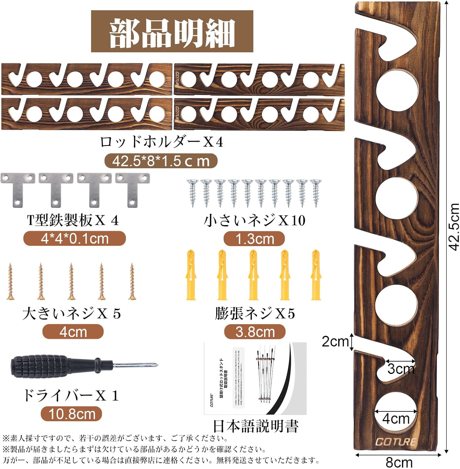 Goture Wood Fishing Rod Holder - đánh giá và giá Fishing Equipment Holder