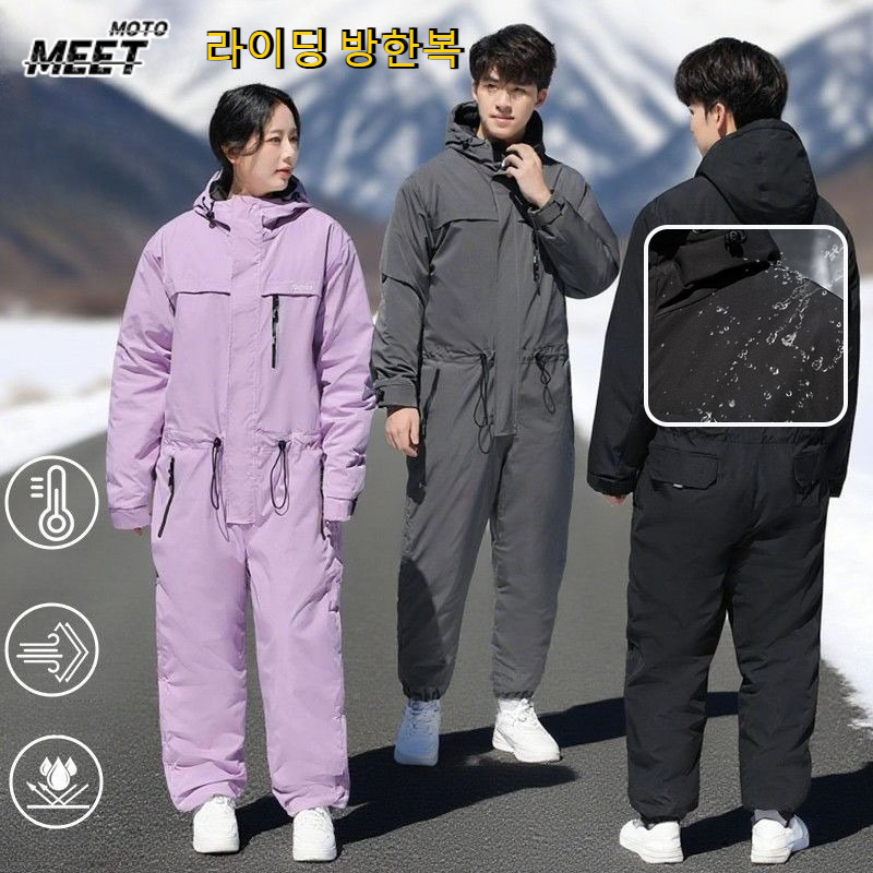 Winter Cycling Clothing Thick  - đánh giá và giá Fishing Equipment Usa
